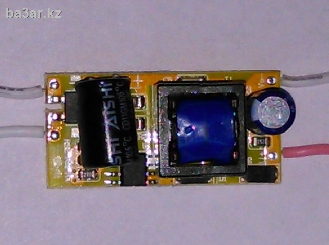 LED драйвер постоянного тока 7х1W