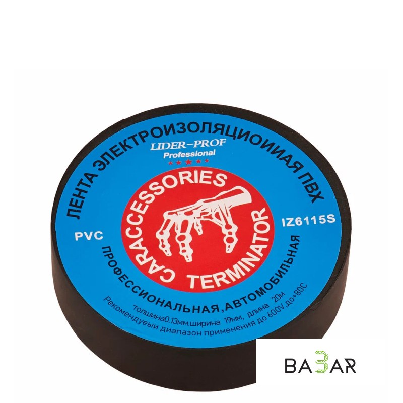 Изолента ПВХ CARACCESSORIES TERMINATOR 19 мм x 10 м