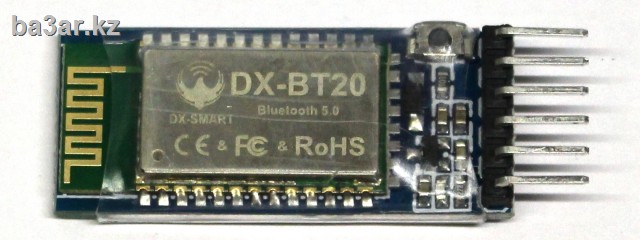 DX-BT20, 5.0 Bluetooth