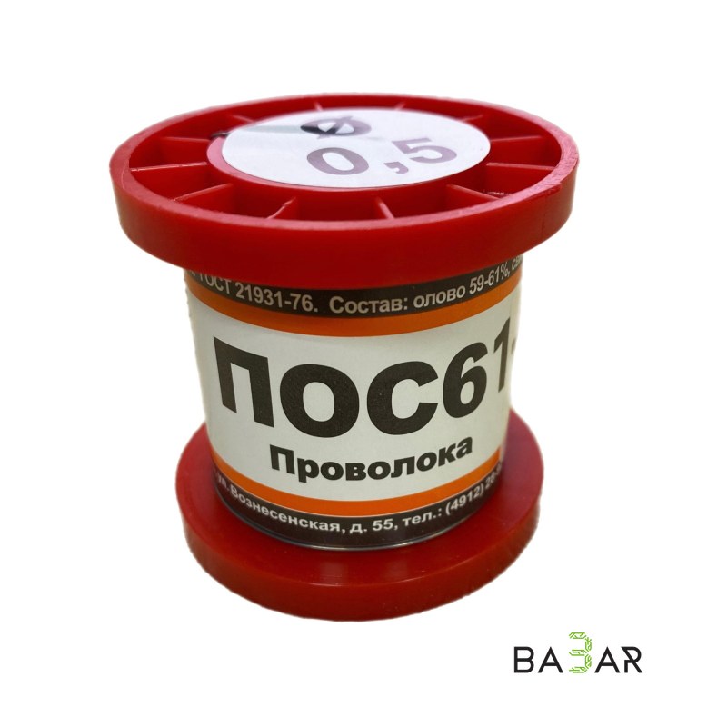 Припой ПОС-61 0.5 мм с канифолью, катушка 100 г