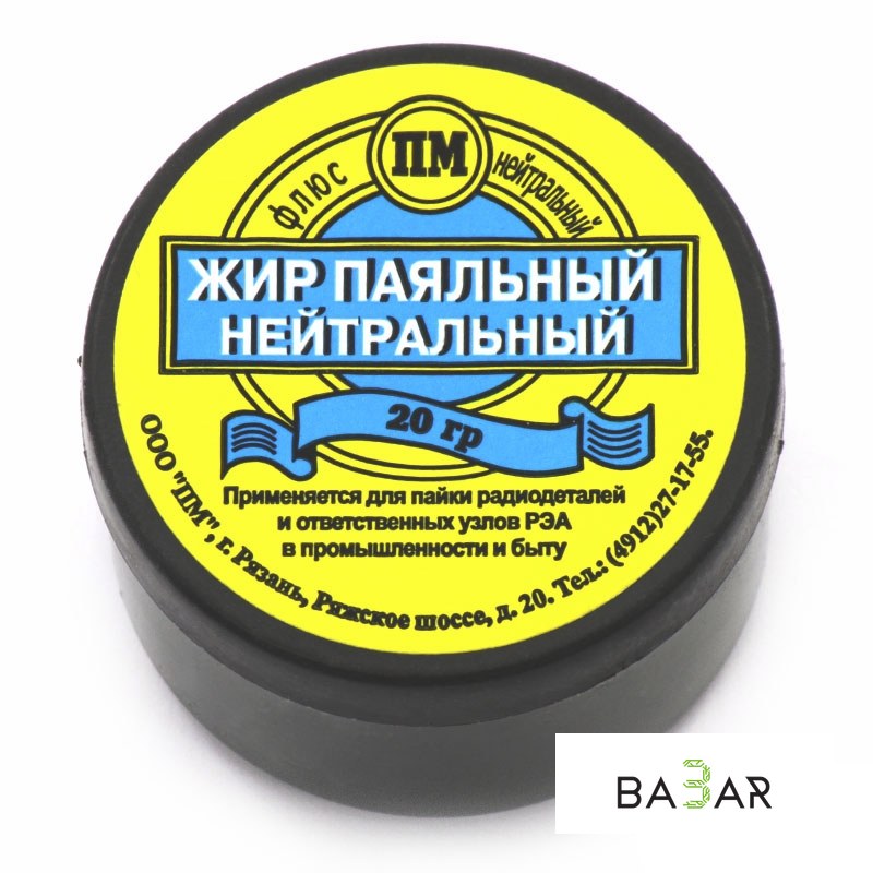 Жир паяльный нейтральный ПМ, 20 г (флюс)