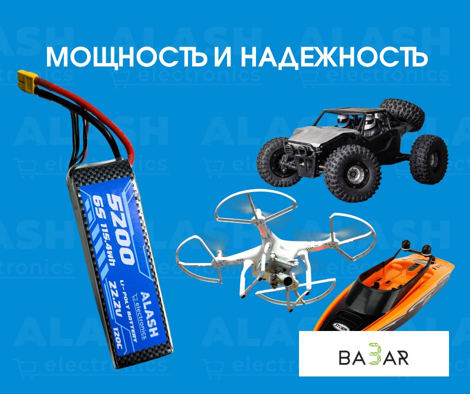 Аккумулятор LiPo 5200mAh 6S 22.2V 115.4Wh для дронов и RC