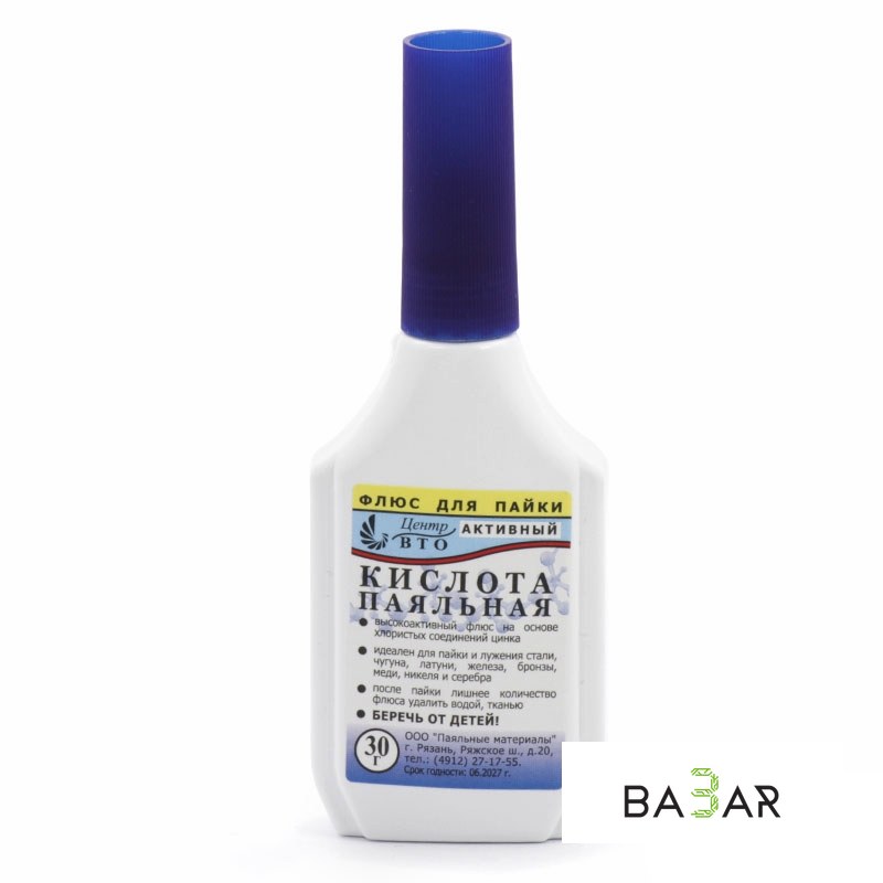 Кислота паяльная активная (флюс для пайки), 30 г