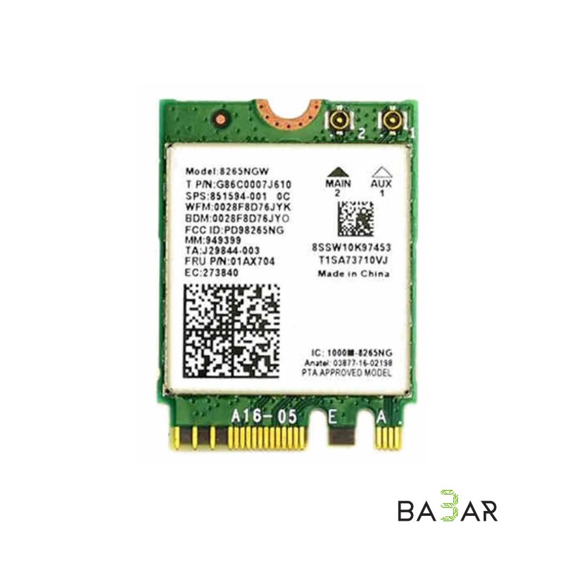 WiFi-карта AC8265 двухдиапазонная 2,4/5 ГГц с антенной для Nano