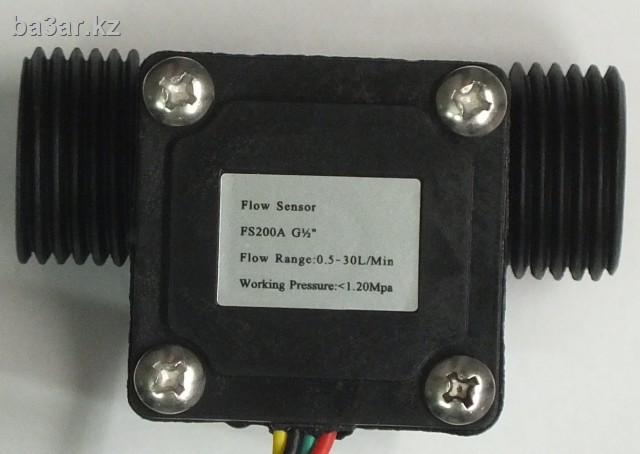 Датчик протока воды с термодатчиком (YF-G21), G1/2, DN15, 0.5-30 L/min