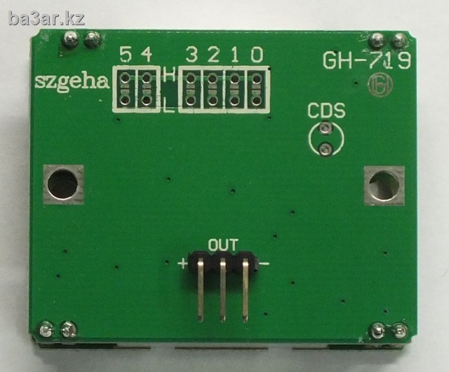 Микроволновый детектор движения GH-719