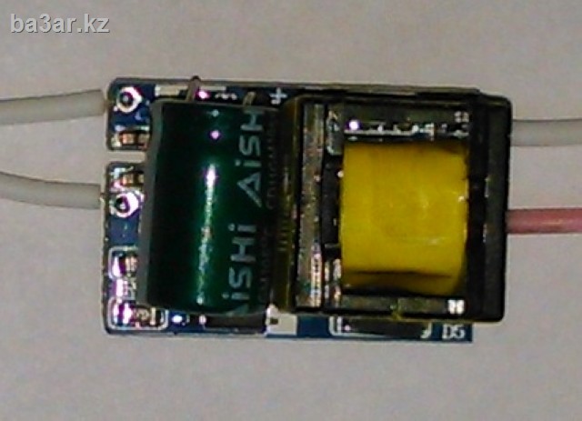 LED драйвер постоянного тока 5х1W