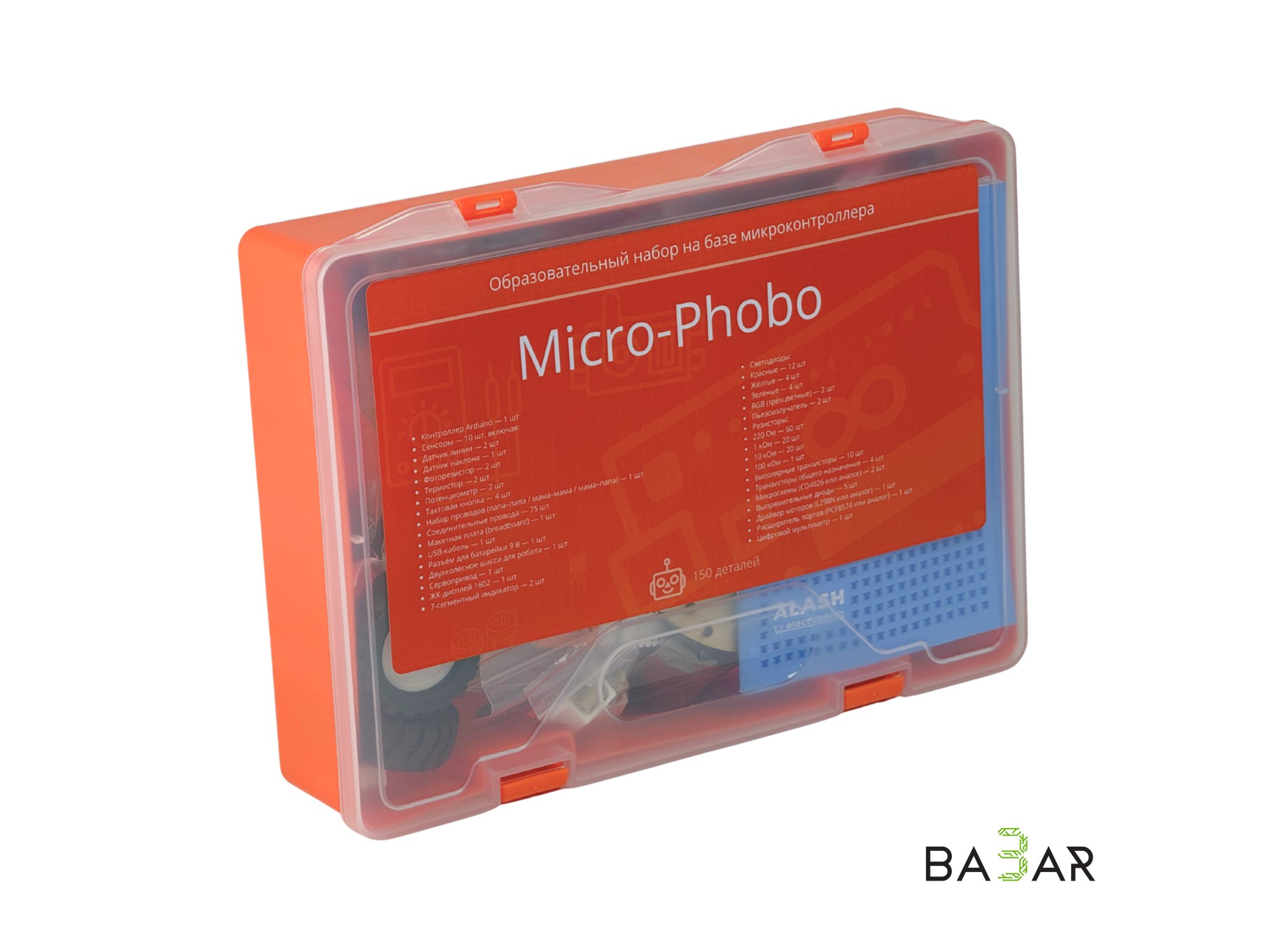 Образовательный конструктор робототехники Micro-Phobo на Arduino Uno с учебником (150+ деталей)