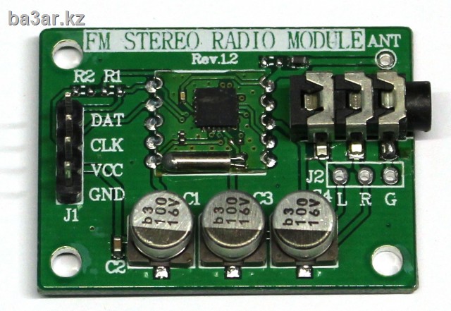 FM стерео радио модуль RDA5802E