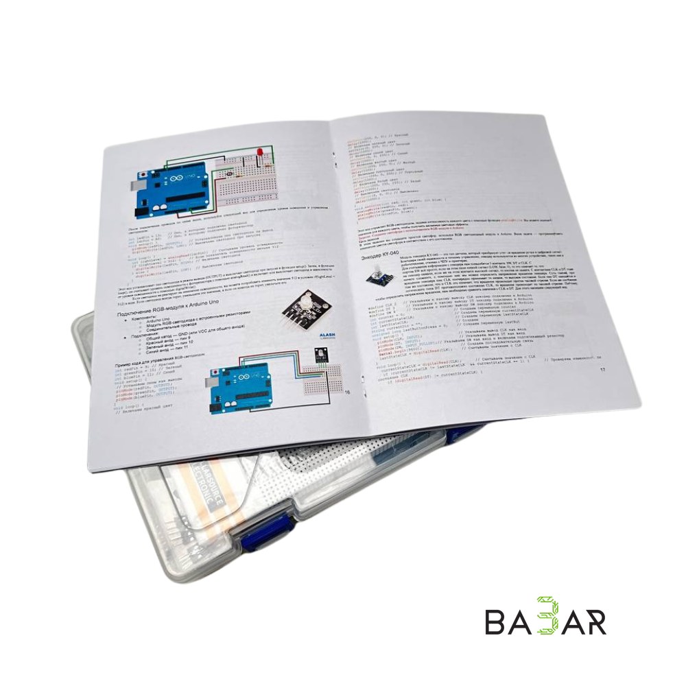 Расширенный стартовый набор Arduino Upgraded Starter Kit с инструкцией